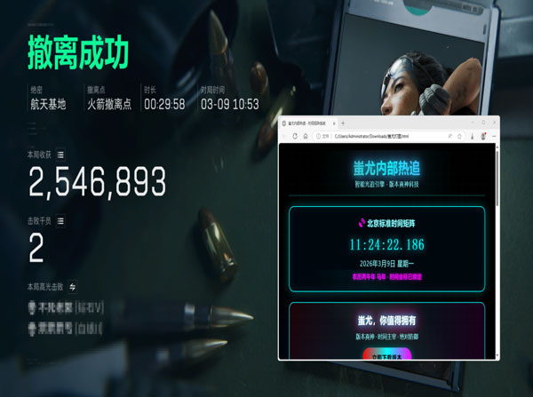 三角洲外挂锁机器情况透视自瞄效果